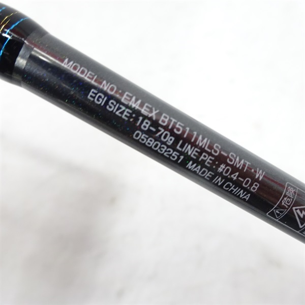 ２３エメラルダスＥＸＢＴ５１１ＭＬＳ－ＳＭＴ